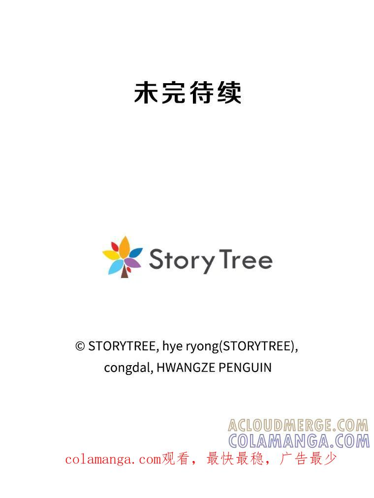 33.魔人化 第269页