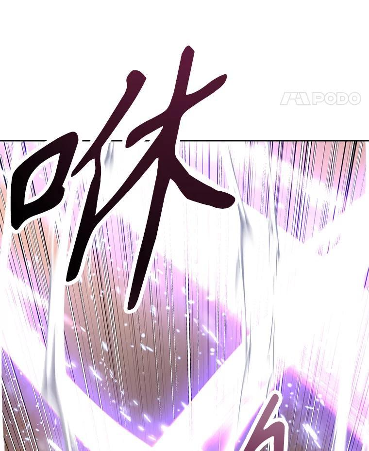 34.没完没了的魔物 第11页
