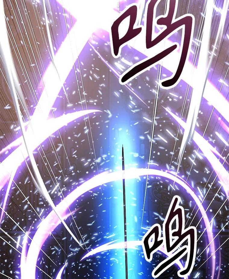 34.没完没了的魔物 第12页