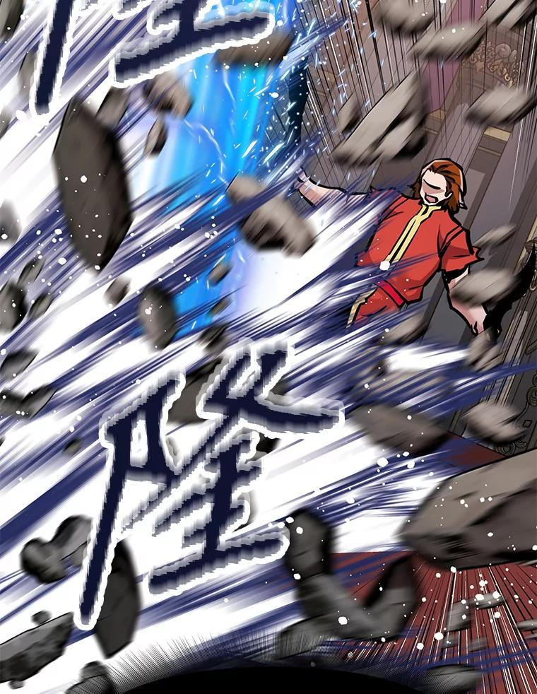 34.没完没了的魔物 第39页