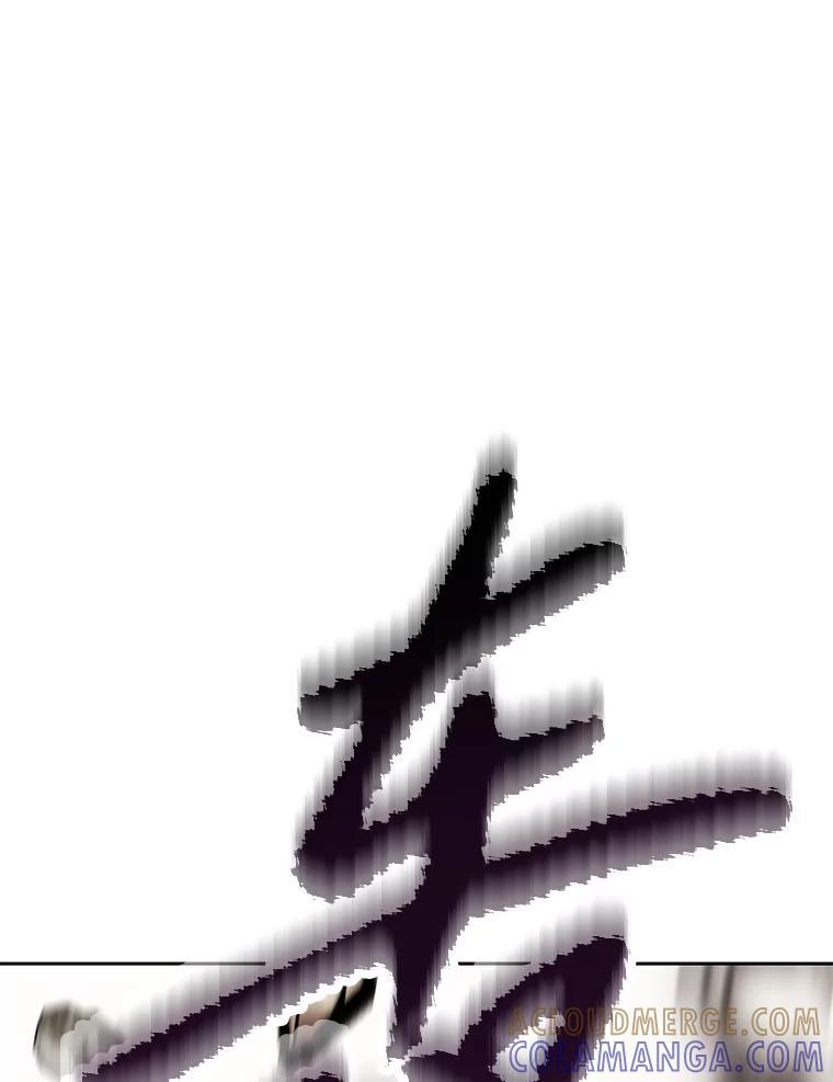34.没完没了的魔物 第49页