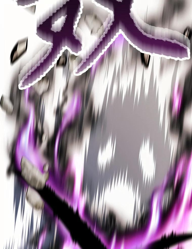 34.没完没了的魔物 第50页