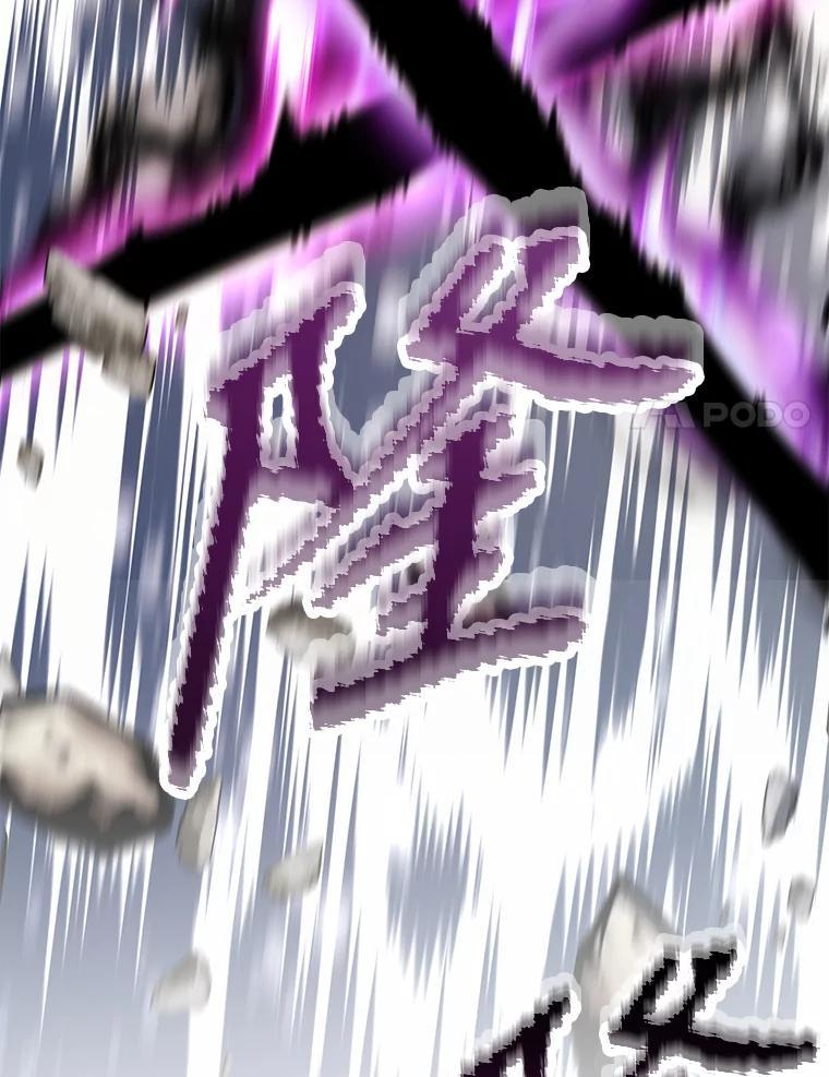 34.没完没了的魔物 第51页