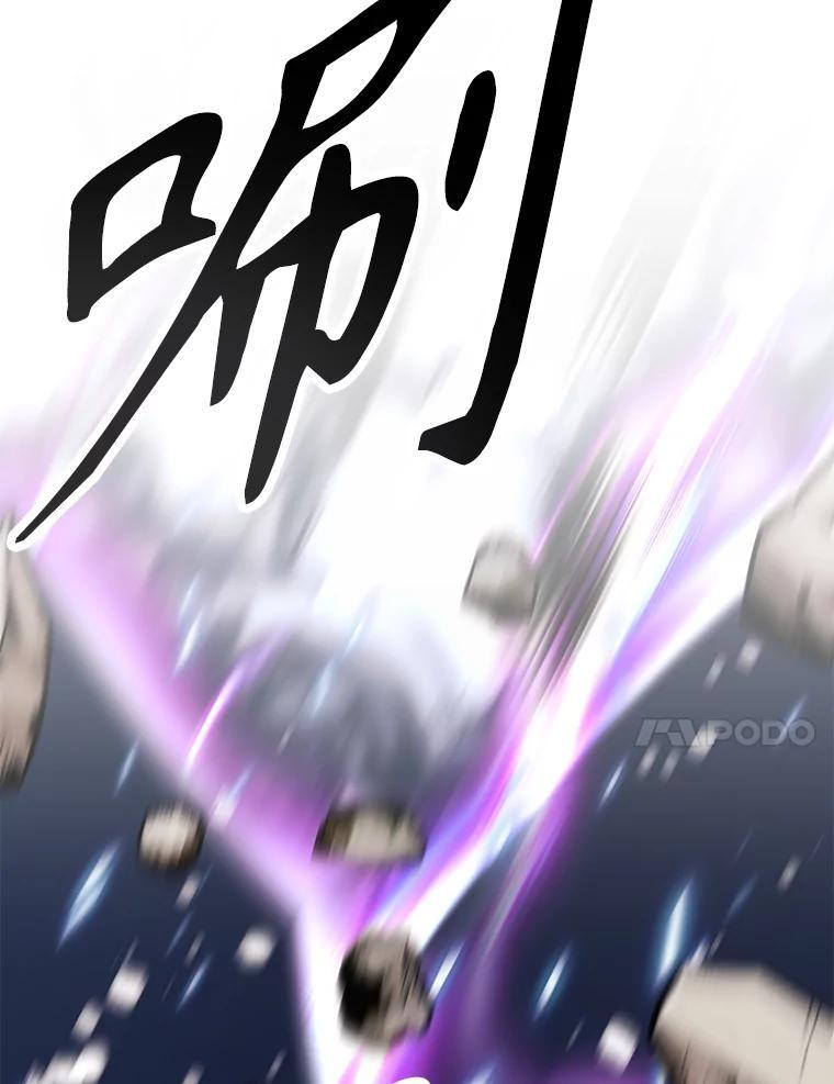 34.没完没了的魔物 第54页