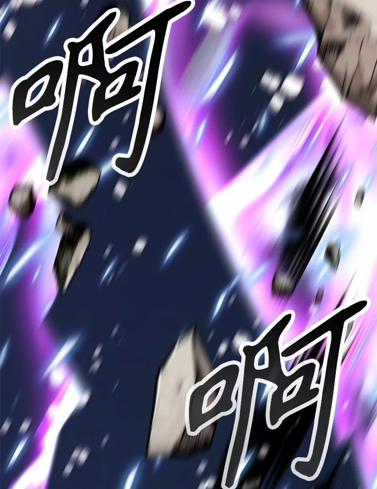 34.没完没了的魔物 第55页