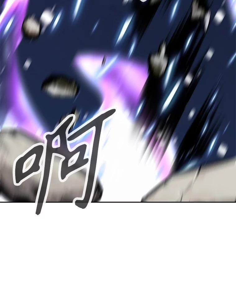 34.没完没了的魔物 第56页