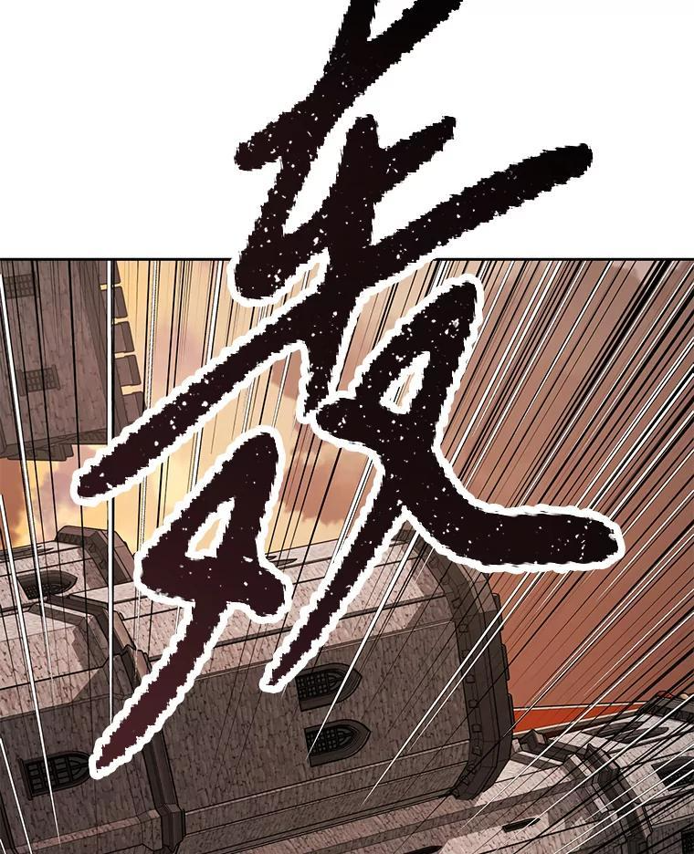 34.没完没了的魔物 第63页