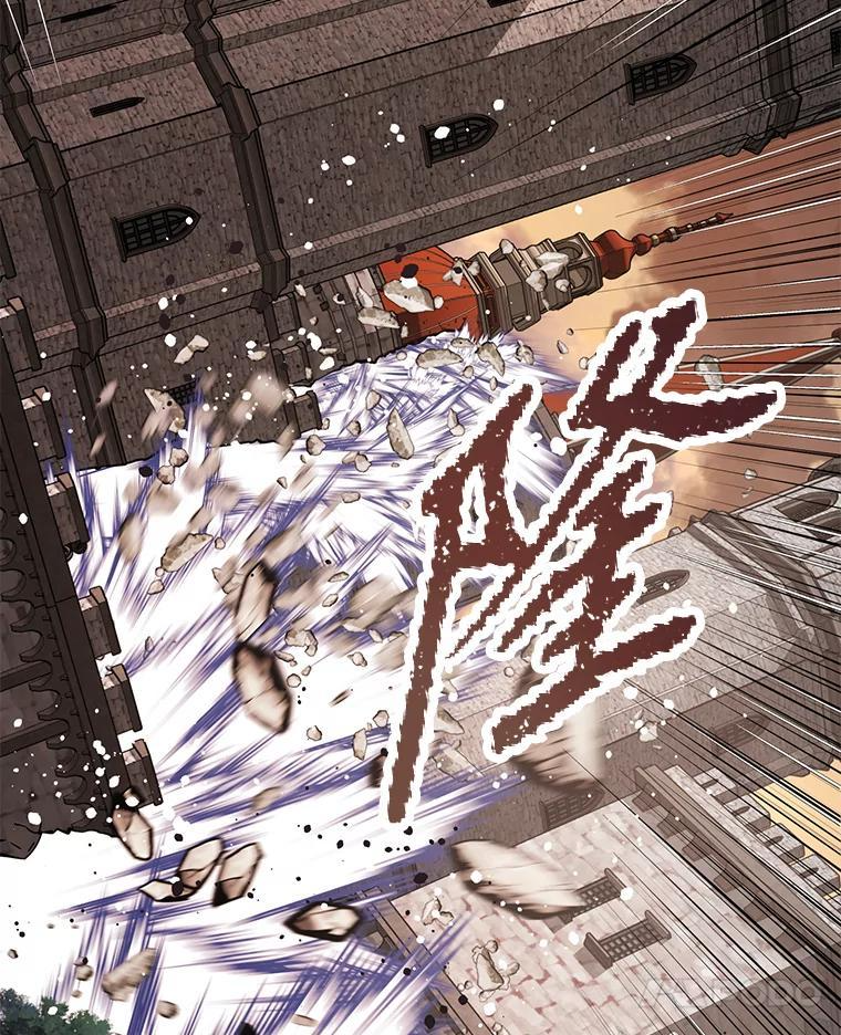 34.没完没了的魔物 第64页