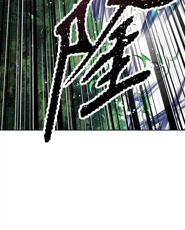34.没完没了的魔物 第66页