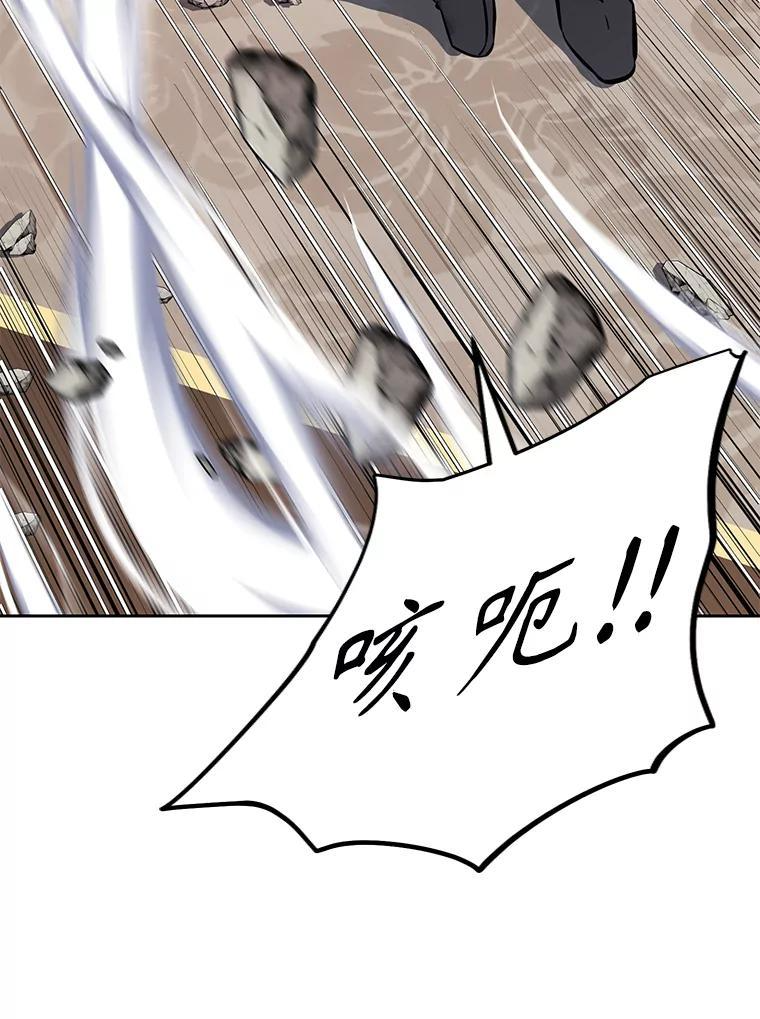 34.没完没了的魔物 第72页