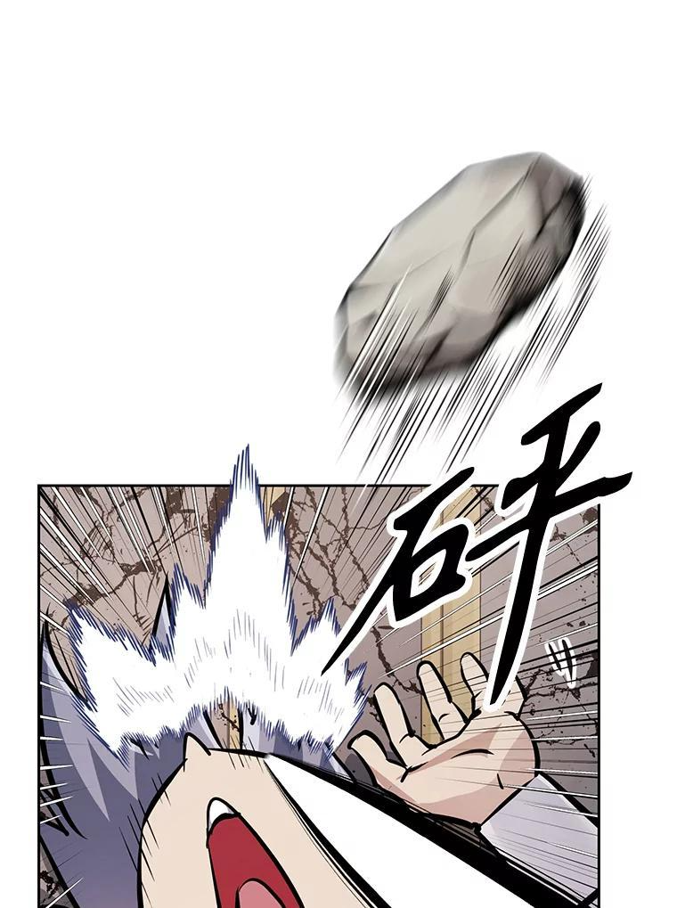34.没完没了的魔物 第76页
