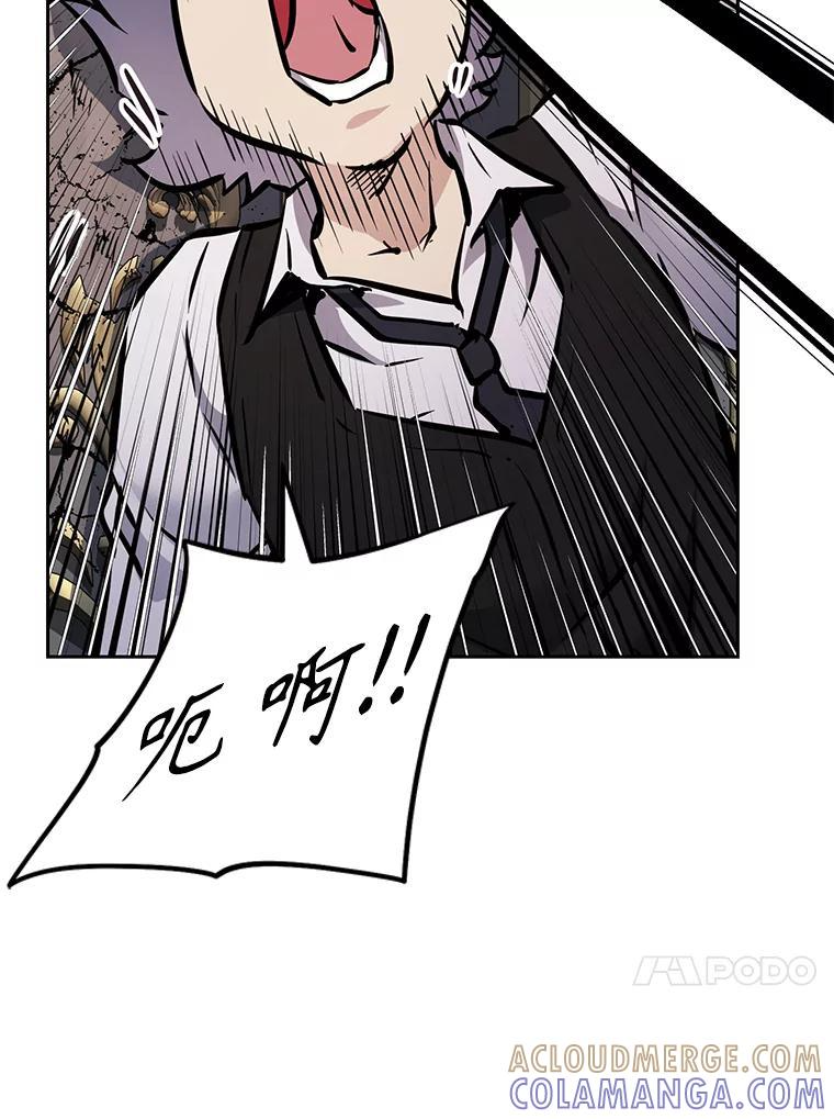 34.没完没了的魔物 第77页