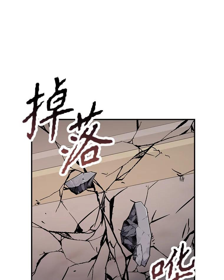 34.没完没了的魔物 第80页