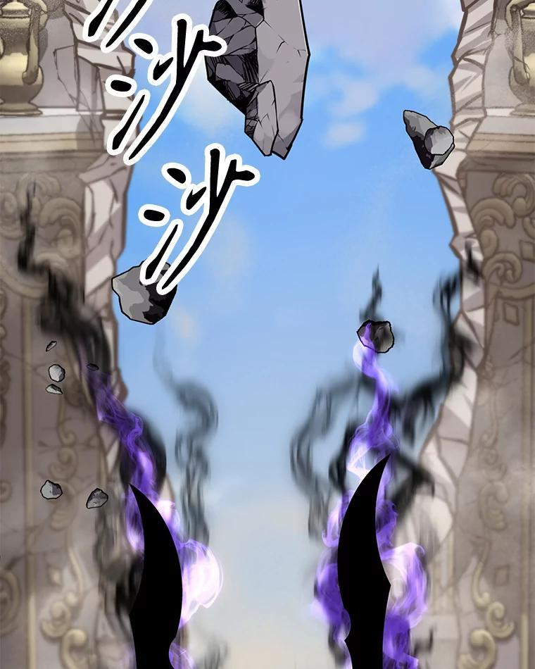 34.没完没了的魔物 第82页
