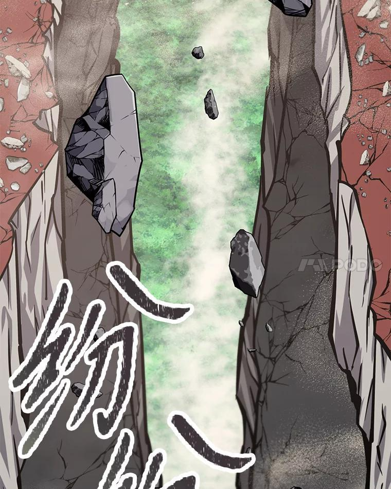 34.没完没了的魔物 第84页