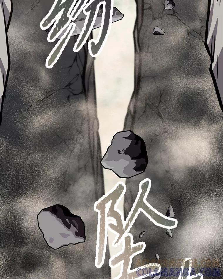 34.没完没了的魔物 第85页
