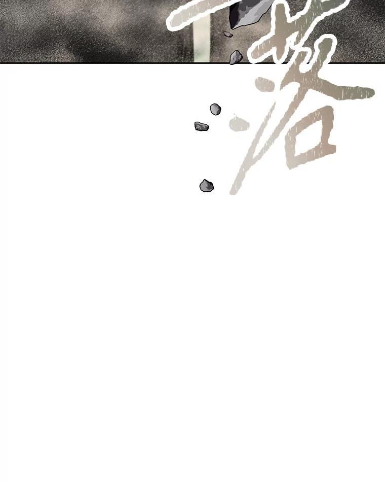 34.没完没了的魔物 第86页