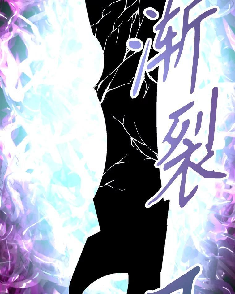 34.没完没了的魔物 第88页
