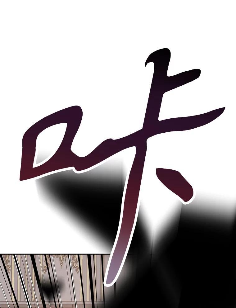 34.没完没了的魔物 第90页