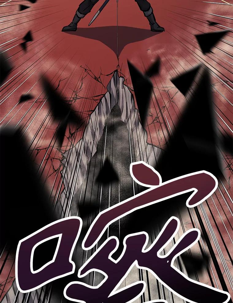 34.没完没了的魔物 第92页