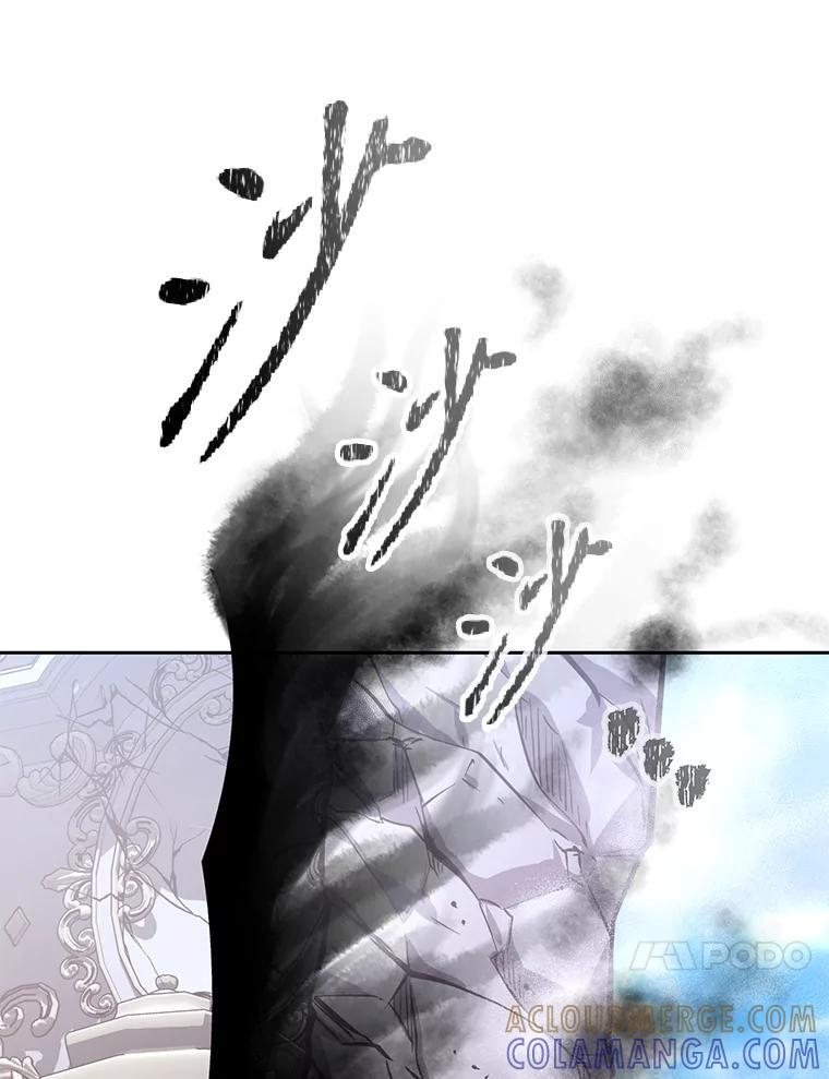34.没完没了的魔物 第97页