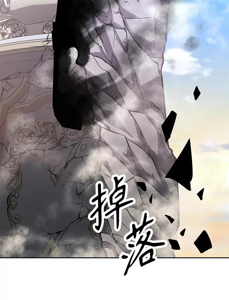 34.没完没了的魔物 第98页