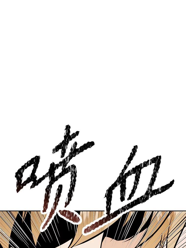 34.没完没了的魔物 第102页