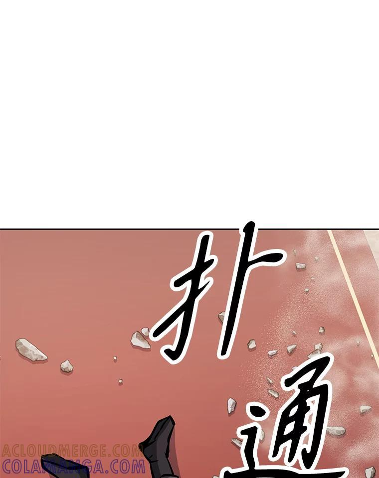 34.没完没了的魔物 第109页