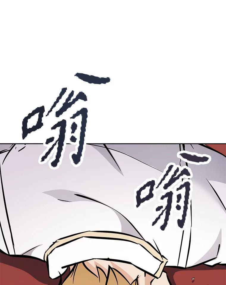 34.没完没了的魔物 第112页