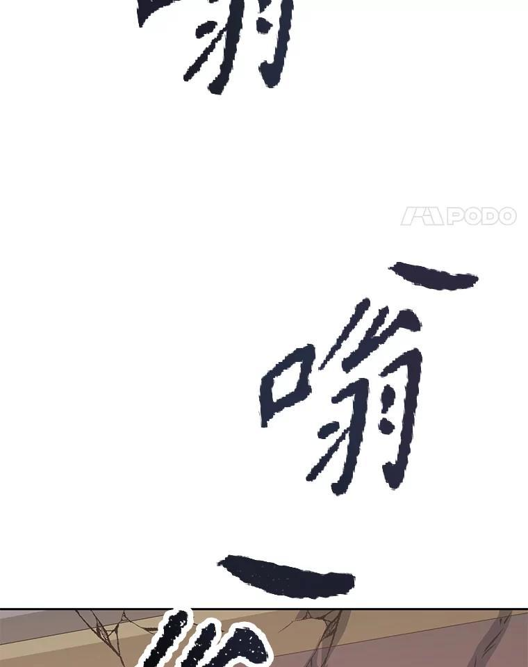 34.没完没了的魔物 第114页