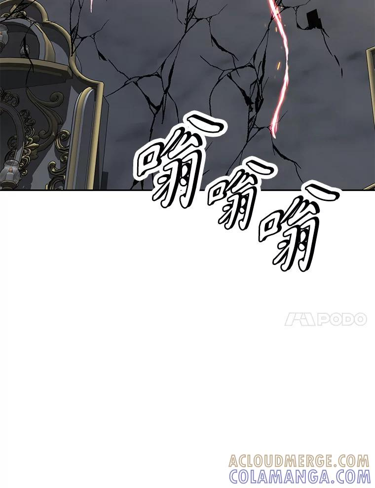 34.没完没了的魔物 第117页