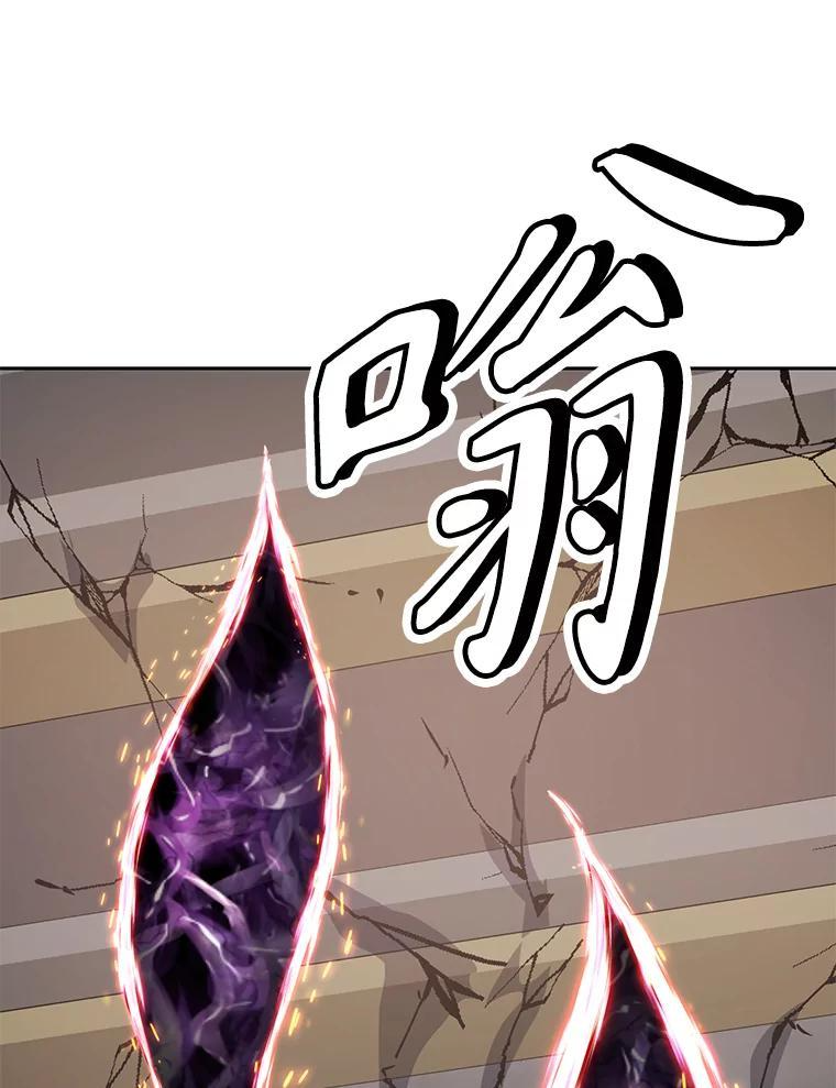 34.没完没了的魔物 第118页