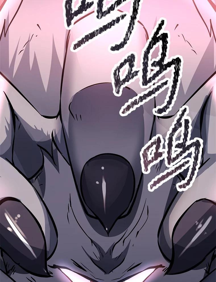 34.没完没了的魔物 第123页