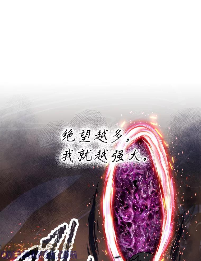 34.没完没了的魔物 第125页