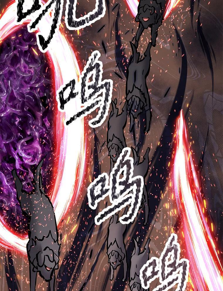 34.没完没了的魔物 第126页