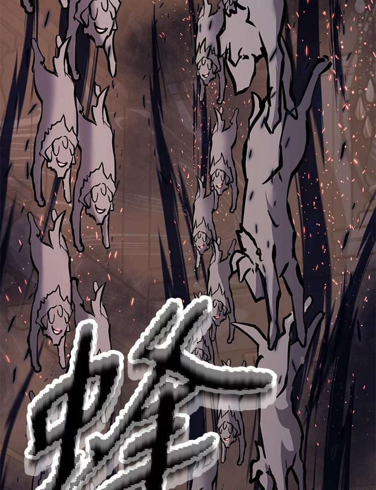 34.没完没了的魔物 第128页
