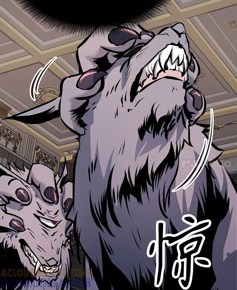34.没完没了的魔物 第137页