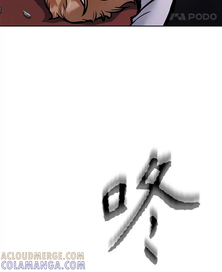34.没完没了的魔物 第141页