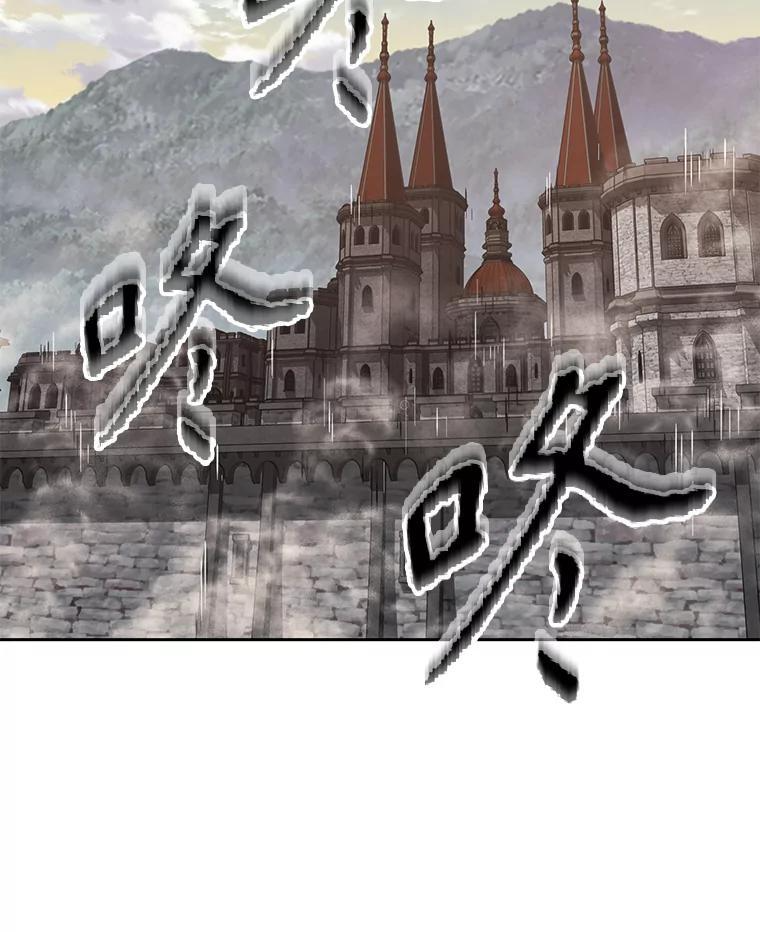 34.没完没了的魔物 第143页