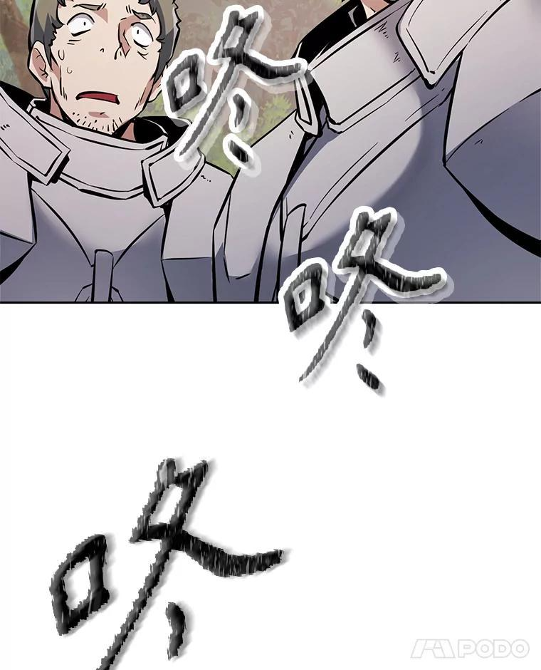 34.没完没了的魔物 第148页
