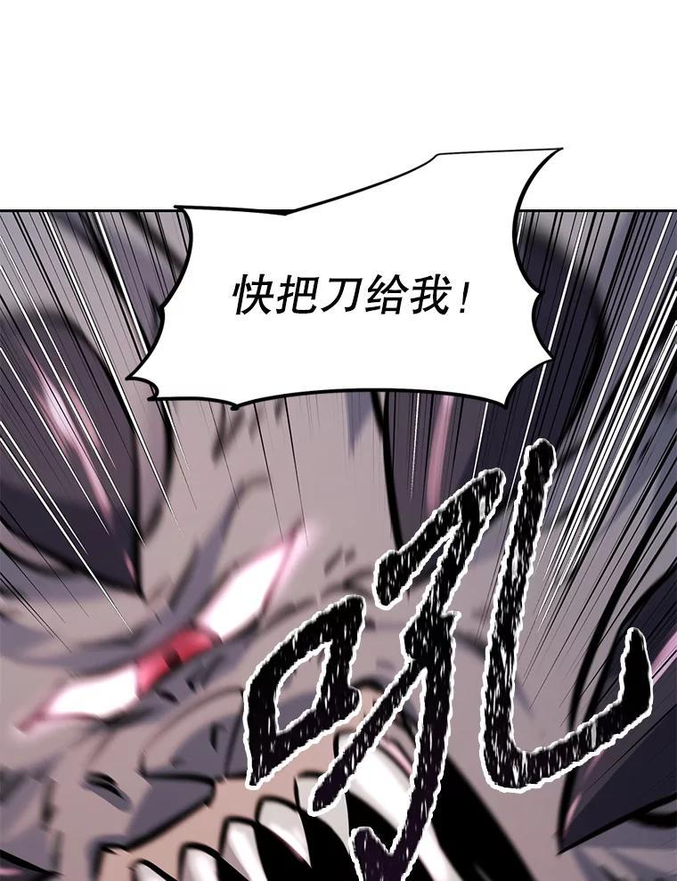 34.没完没了的魔物 第152页