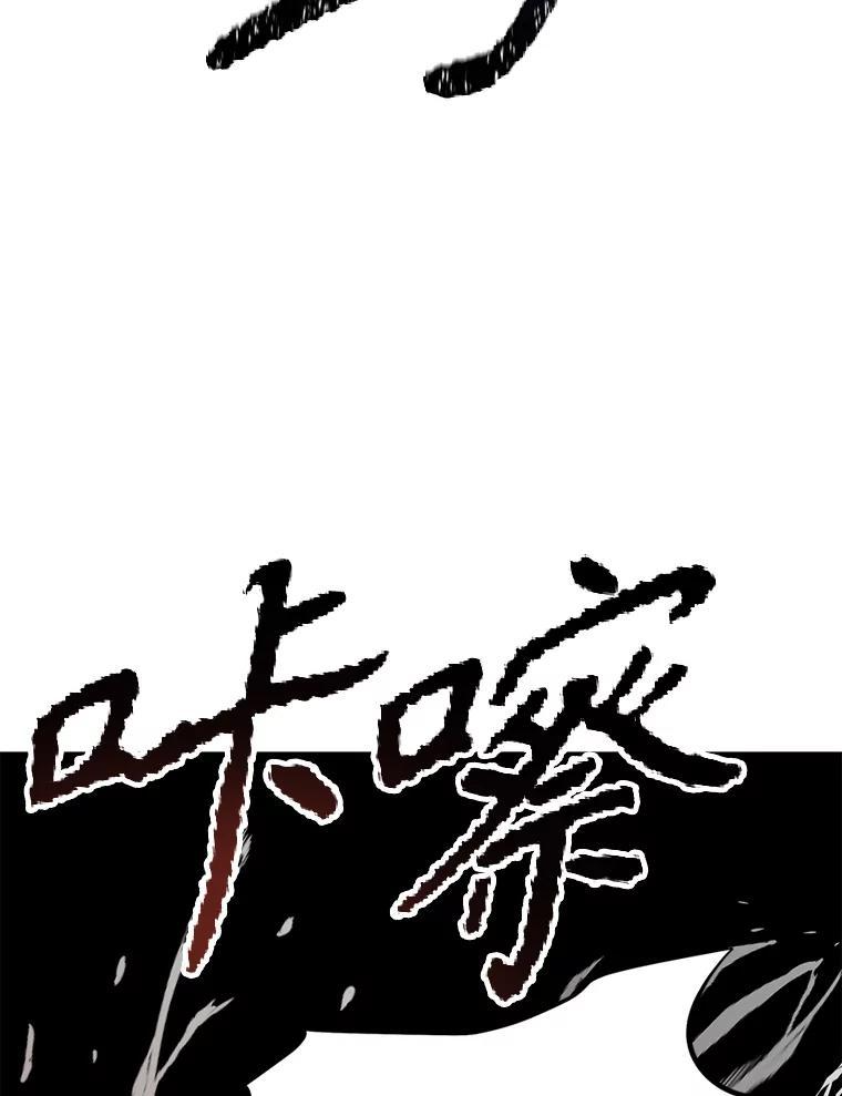 34.没完没了的魔物 第155页