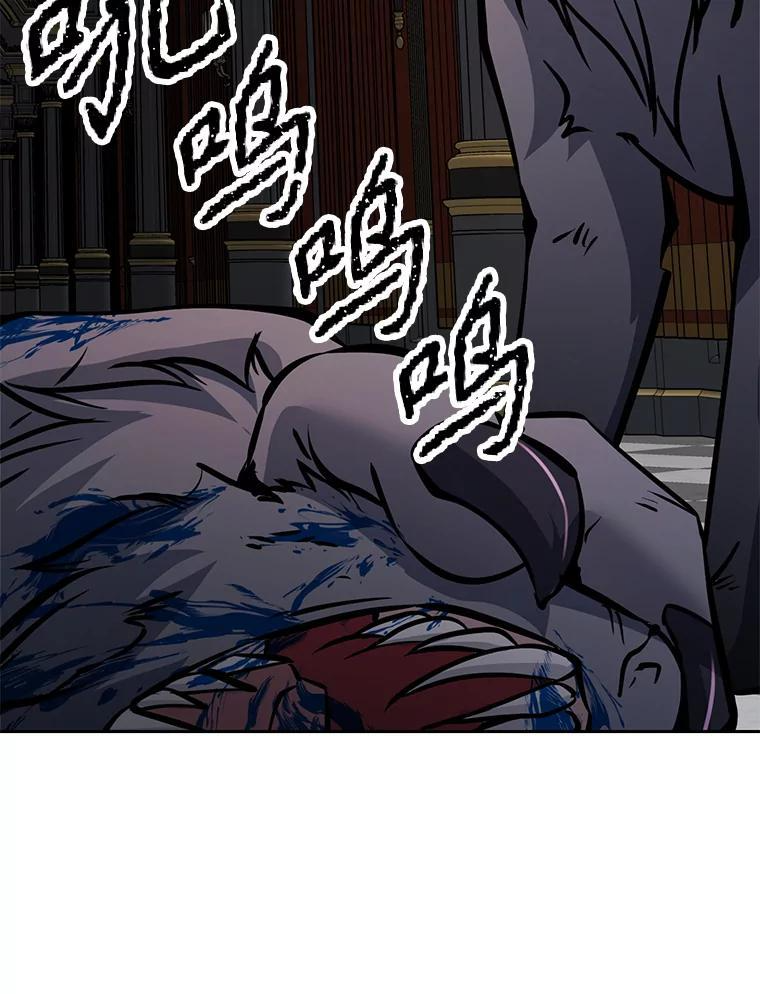 34.没完没了的魔物 第160页