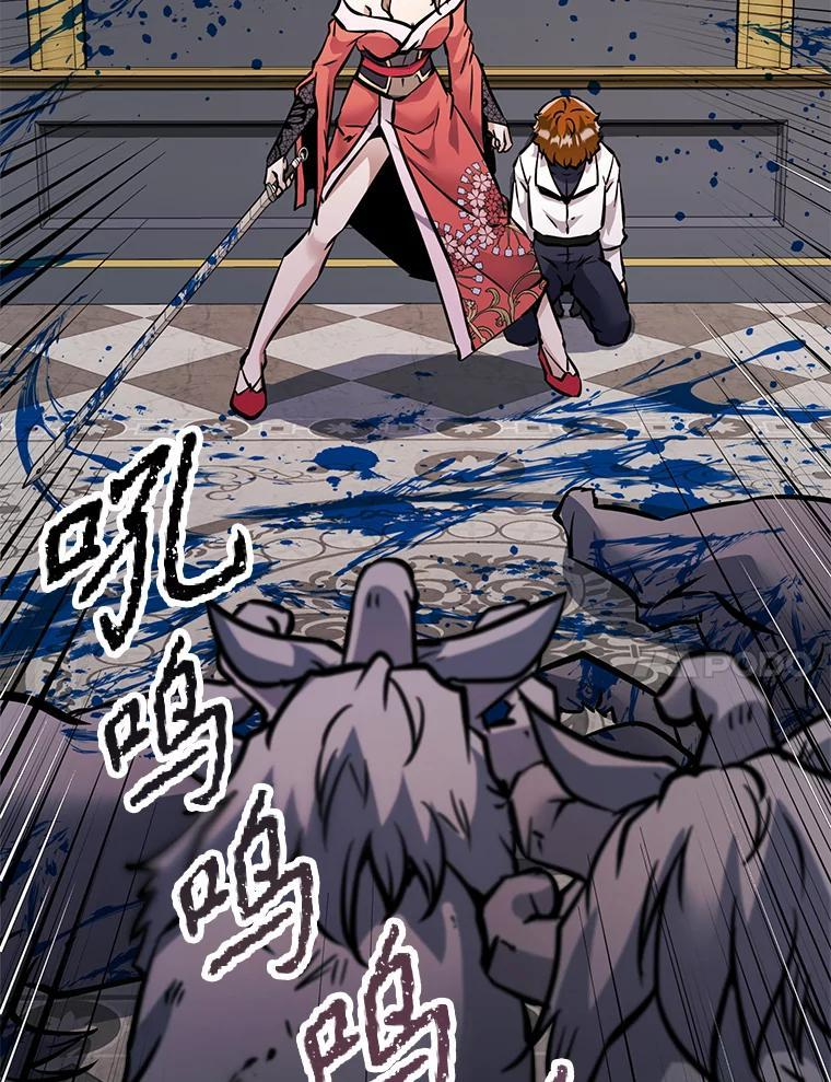 34.没完没了的魔物 第164页