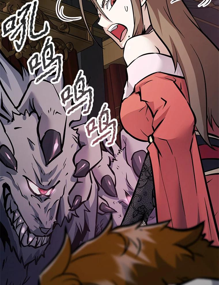 34.没完没了的魔物 第168页
