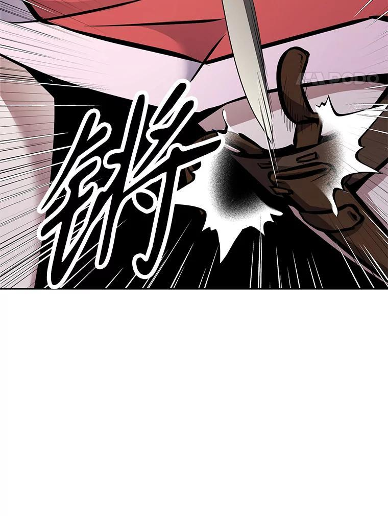34.没完没了的魔物 第171页