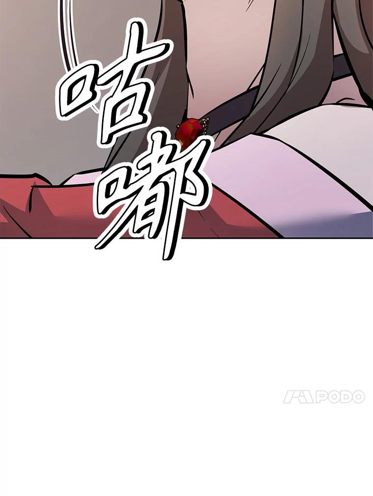 34.没完没了的魔物 第180页