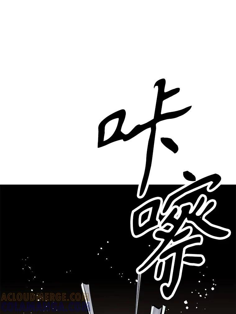 34.没完没了的魔物 第181页