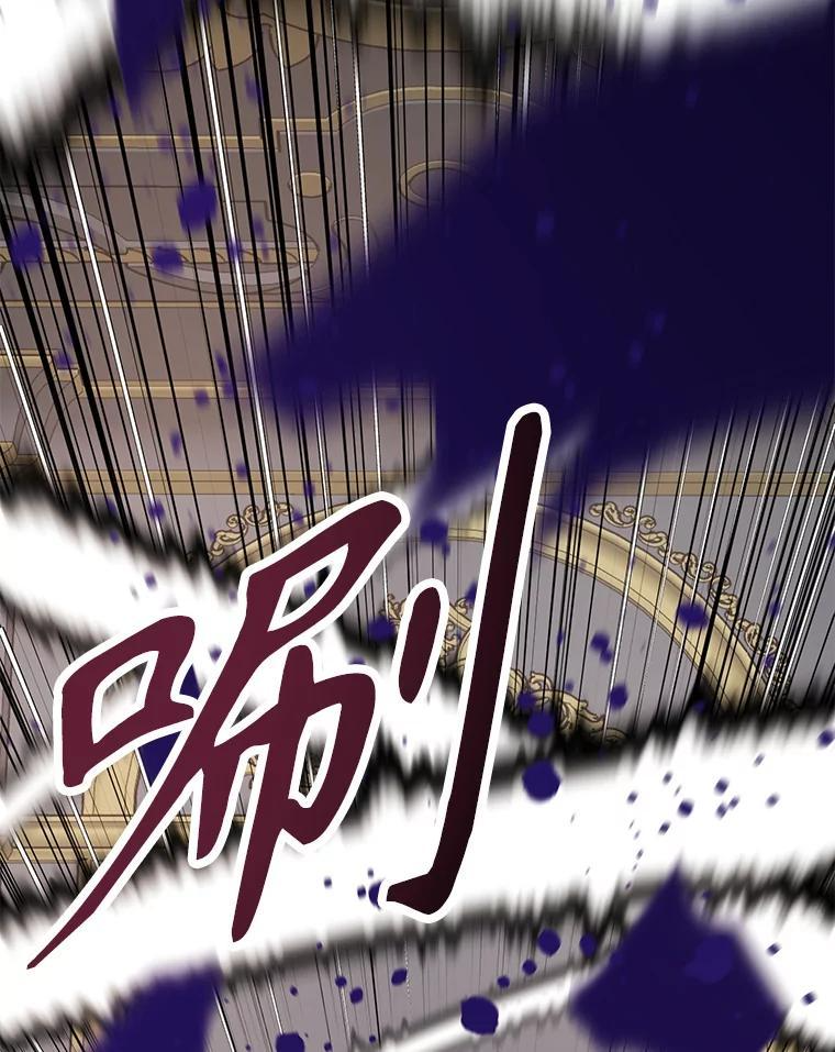 34.没完没了的魔物 第188页