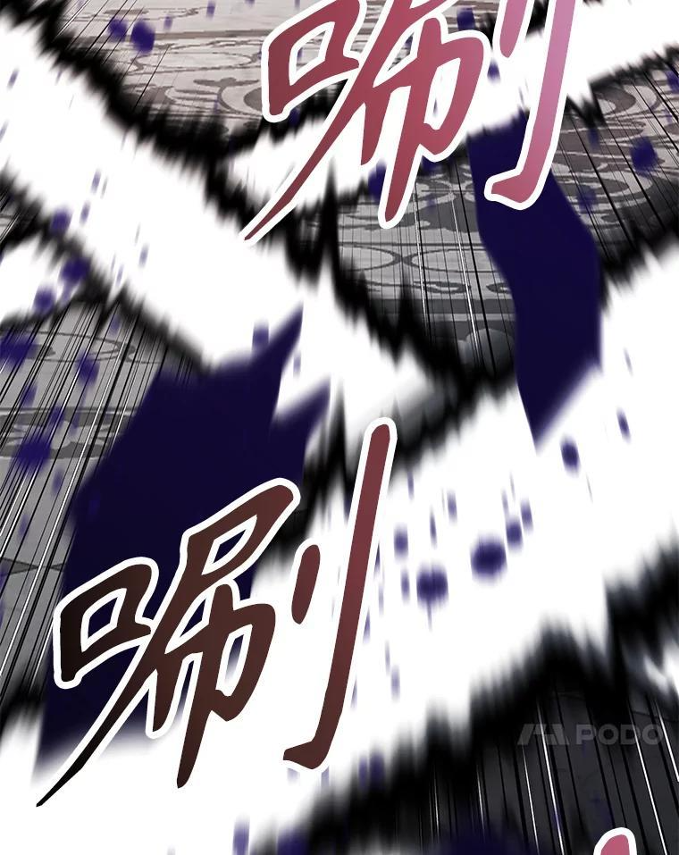 34.没完没了的魔物 第190页